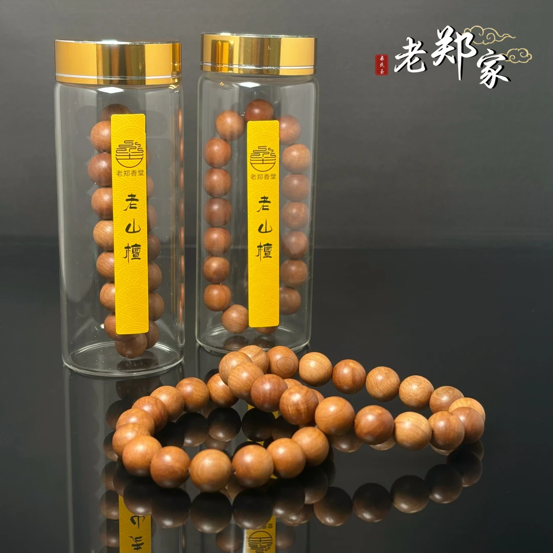 【老郑家】 木作手串一条 约12mm（多样性发一件）YXCX82