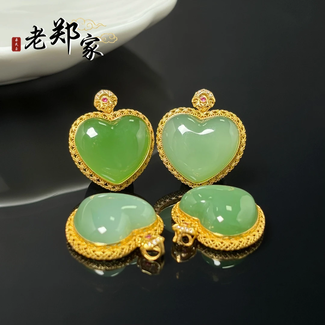 【老郑家】18K镶和田玉爱心挂件(多样性发1件)（不带链) 2581