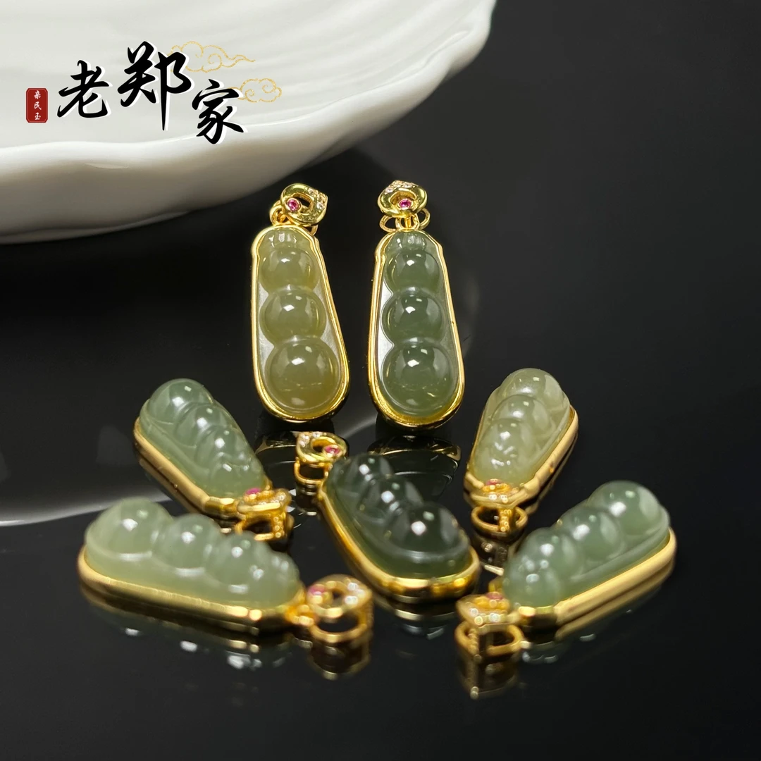 【老郑家】925银和田玉福豆挂件 多样性发一件不带链2730