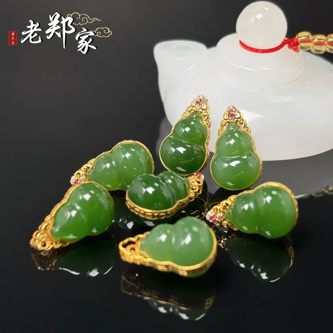 【老郑家】18k金镶和田玉葫芦挂件 多样性发一件不带链 2356