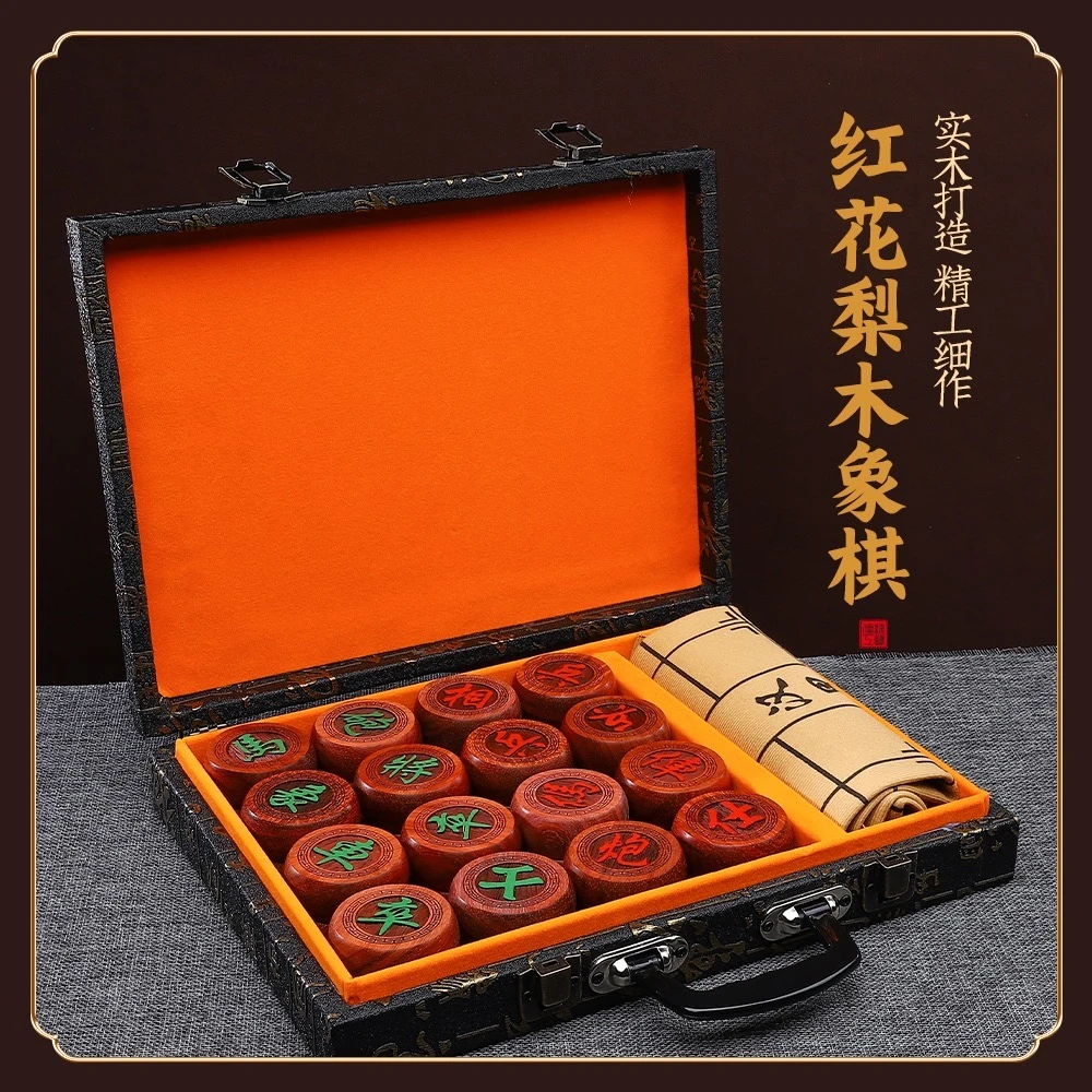 红花梨5分中国象棋礼盒套装送礼收藏领导长辈佳品