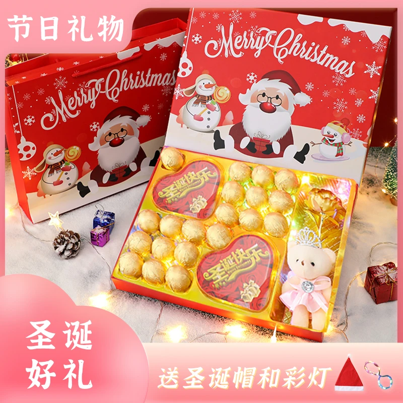 德芙巧克力礼盒装糖果花束送女友圣诞节平安夜生日孩子儿童礼物