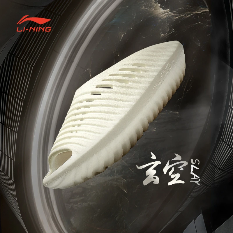 LI-NING/李宁夏季玄空Slay舒适透气潮流休闲户外凉拖鞋男AZST011