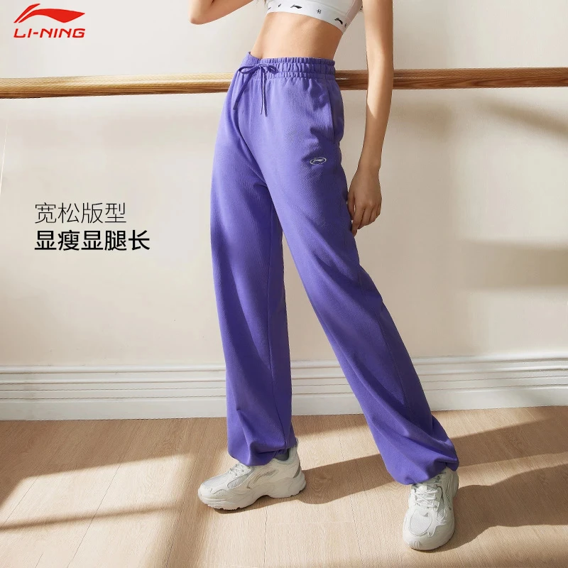 LI-NING/李宁春季健身系列卫裤抽绳宽松运动长裤男女同款AKLT556