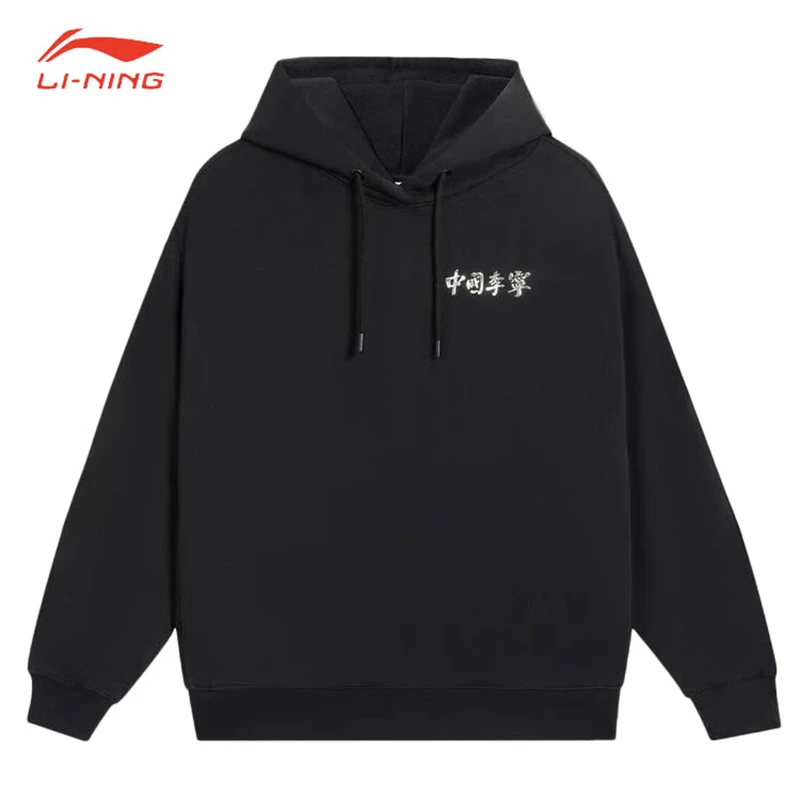 《直播》LI-NING/李宁秋中国李宁卫衣连帽织唛休闲长袖女AWDSC92
