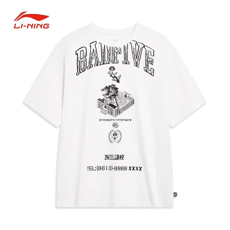 (直播）李宁秋季反伍系列 篮球短袖T恤圆领休闲上衣男款AHST515