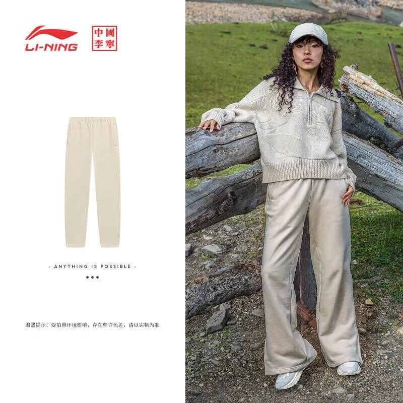 《直播》李宁春季中国李宁系列卫裤休闲舒适运动长裤女款AKLT228
