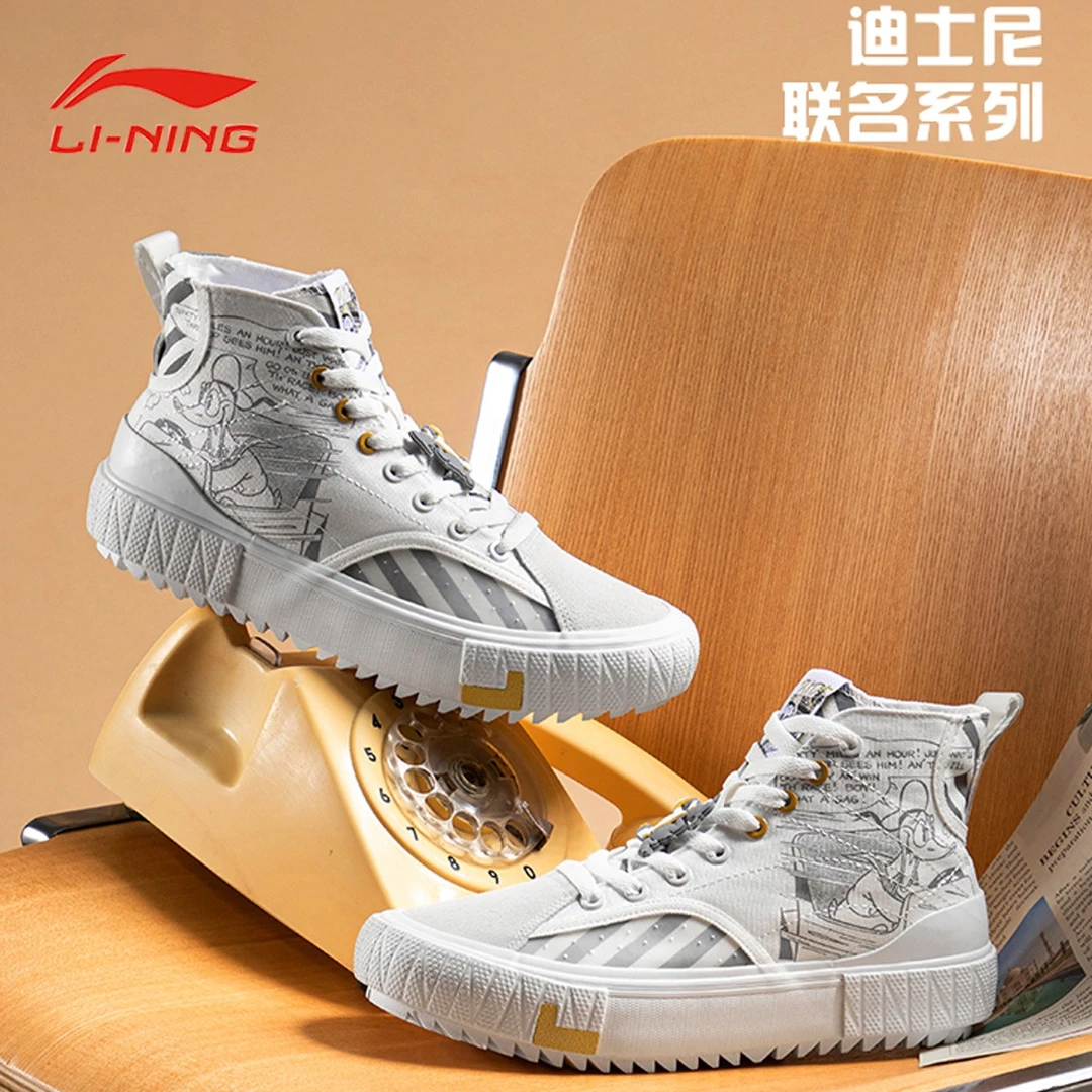 LI-NING/李宁春季运动时尚系列联名休闲鞋时尚高帮板鞋女AGCR180