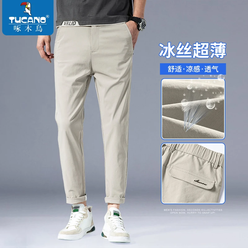 啄木鸟新款休闲裤男夏季薄款冰丝速干运动裤子男士修身小脚九分裤