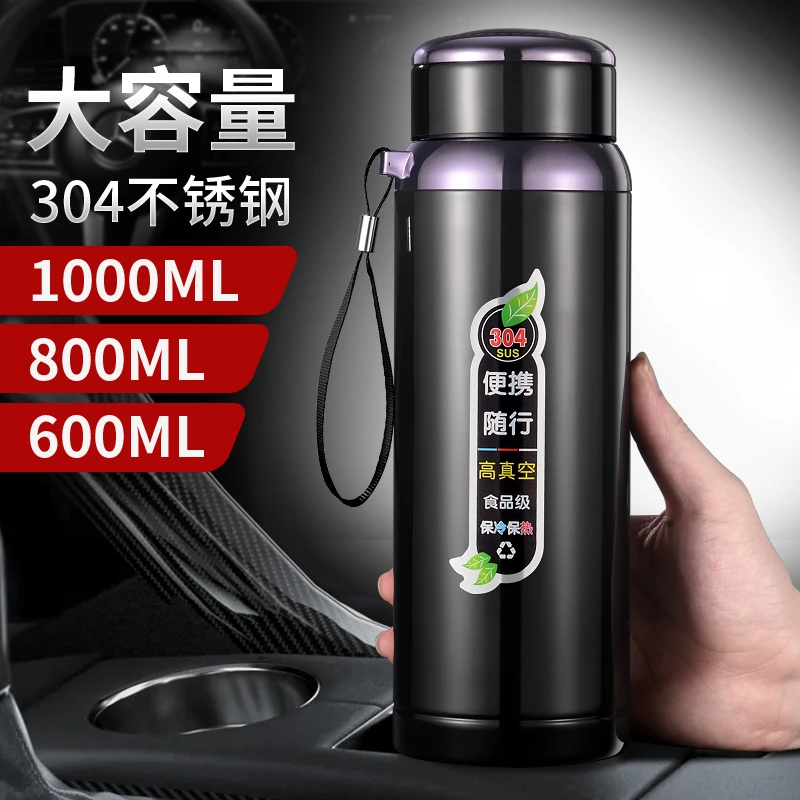 大容量保温杯男士高档便携户外运动水杯带提绳泡茶杯保热30-40
