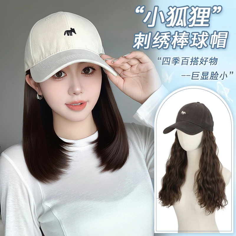 【瑶瑶专属】新款小狐狸刺绣帽子假发一体气质大波浪百搭显脸小假发