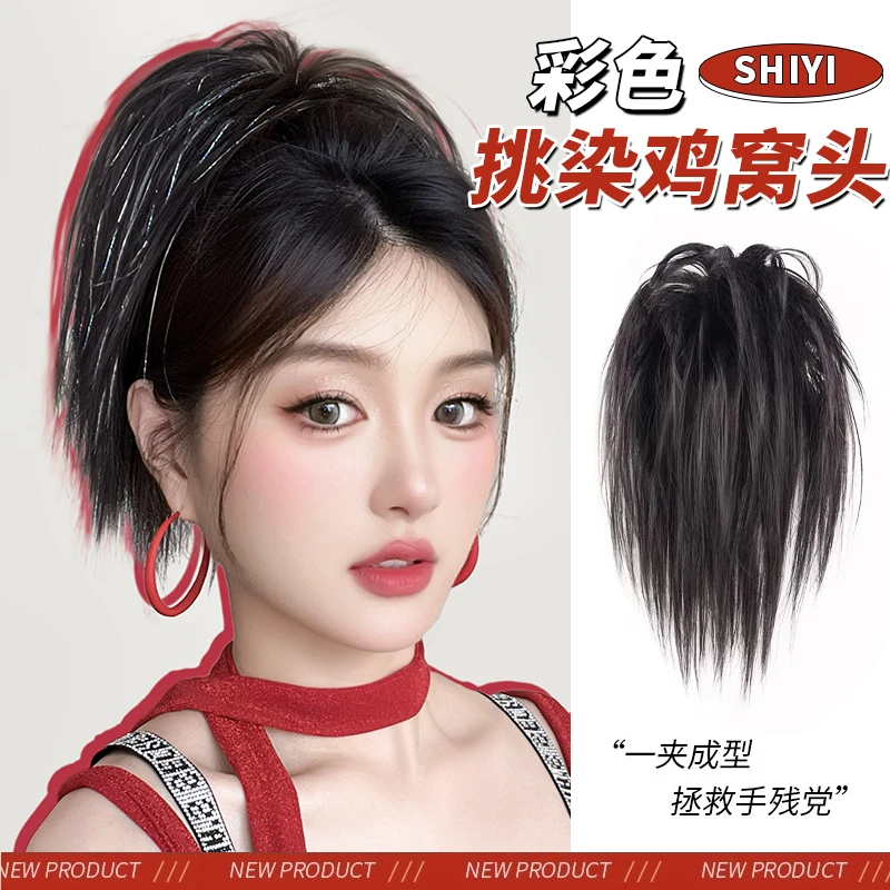 返潮复古/彩挑鸡窝头蓬松高颅顶马尾假发气质抓夹假发造型