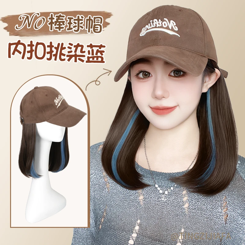 婷子假发/微内扣挑染蓝假发帽子一体式NO四季百搭棒球帽