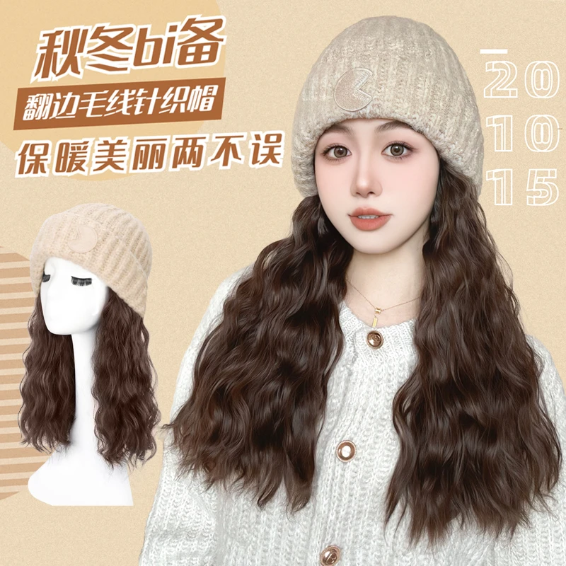 【瑶瑶专属】婷子假发/羊毛卷毛线帽大头围假发一体毛线帽子假发