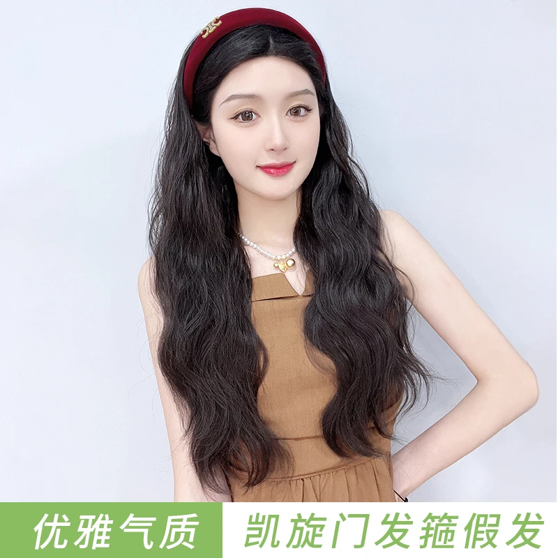 复古女郎  凯旋门复古质感绒面发箍假发长发显白懒人必备假发片