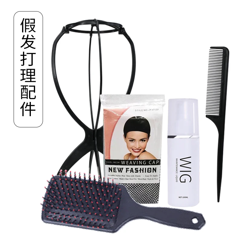 头套赠品
