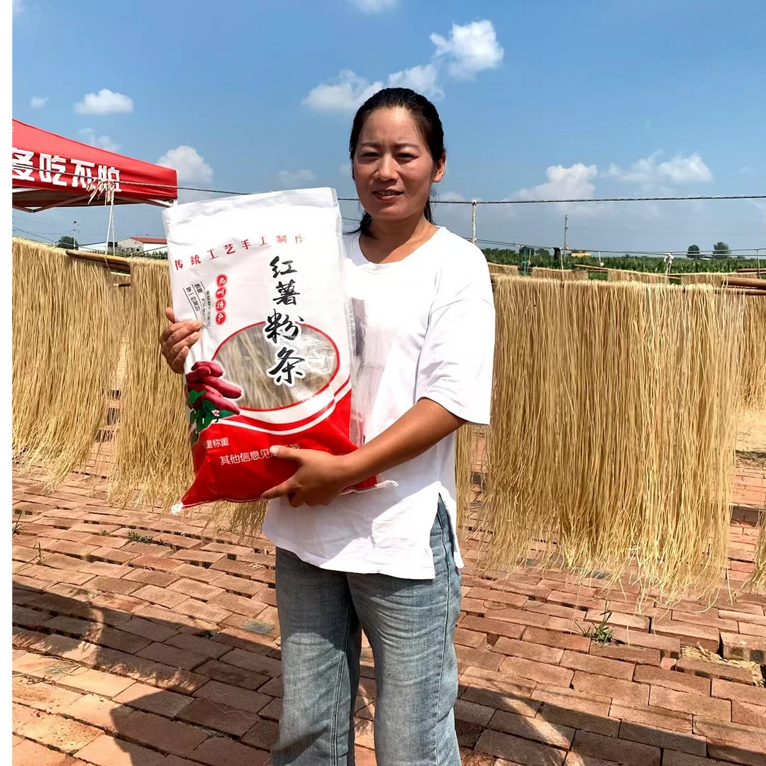 薯山情纯红薯粉条农家特产手工制作自然晾晒48小时独立袋装
