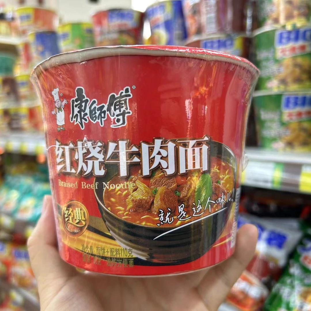 康师傅红烧牛肉面1桶（商超）