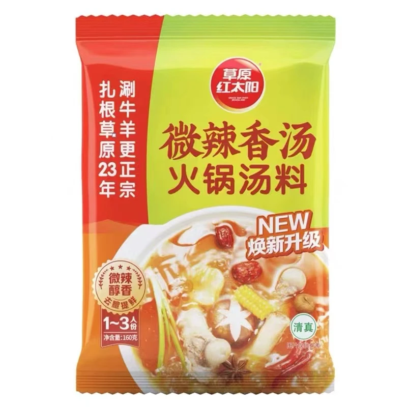 草原红太阳微辣香汤160克 一袋（商超）