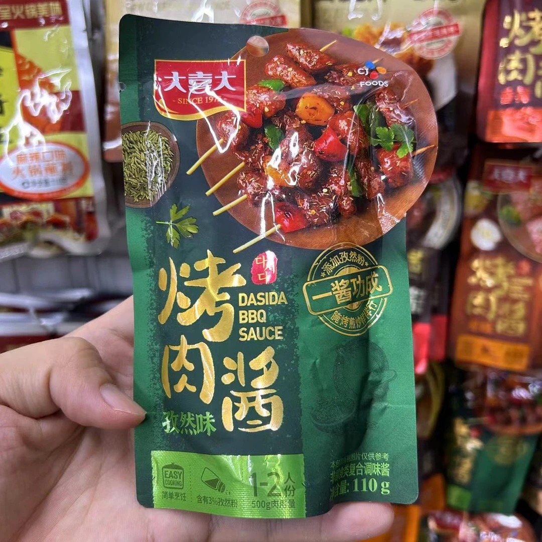 大喜大孜然烤肉酱110g（商超）