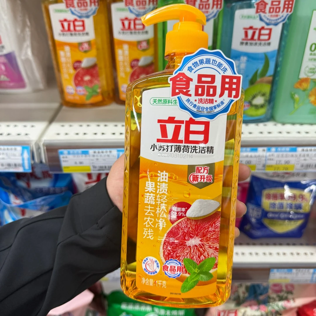 立白小苏打薄荷洗洁精1kg（商超）