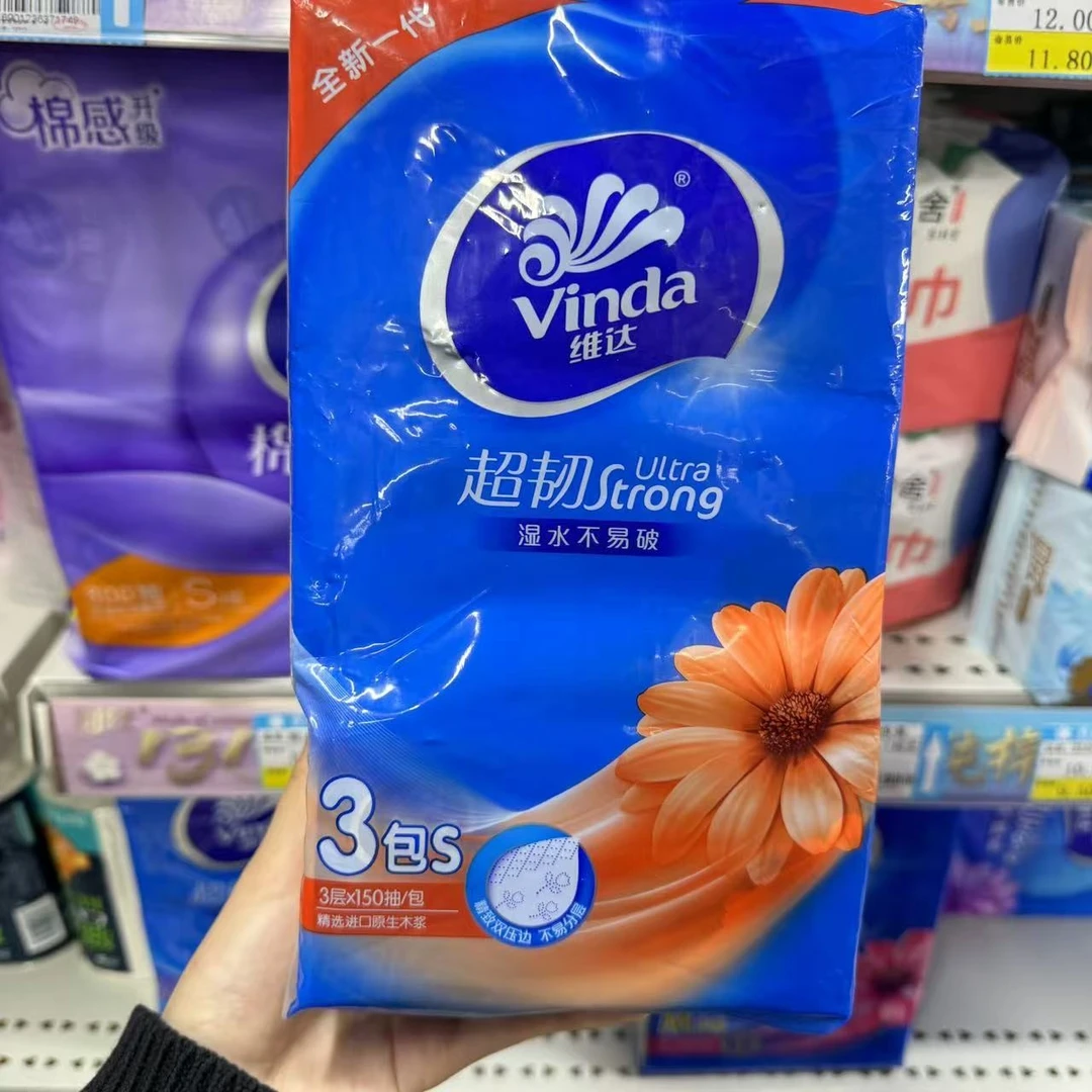 维达超韧3层纸抽 3包S（商超）