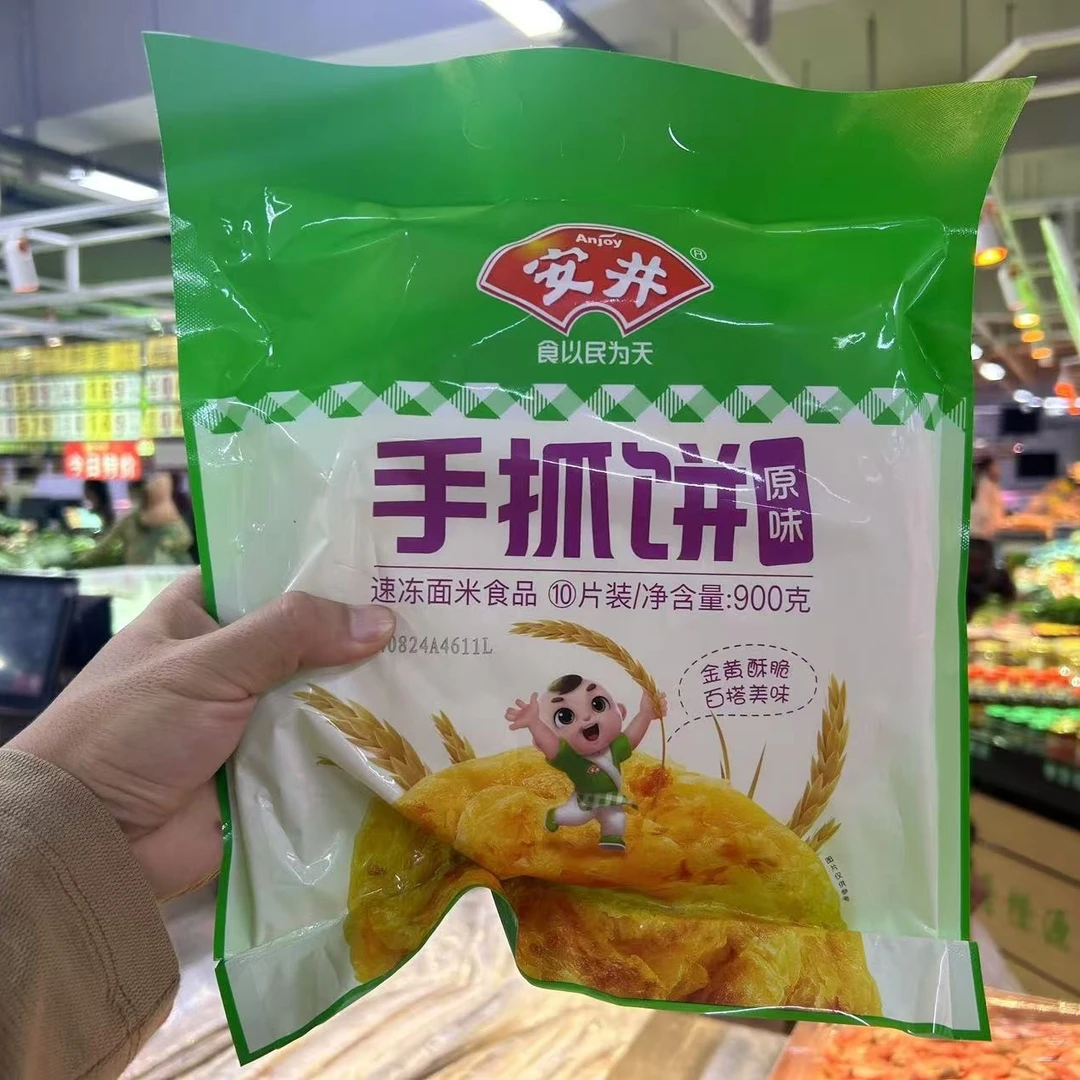 安井手抓饼原味900g(商超)