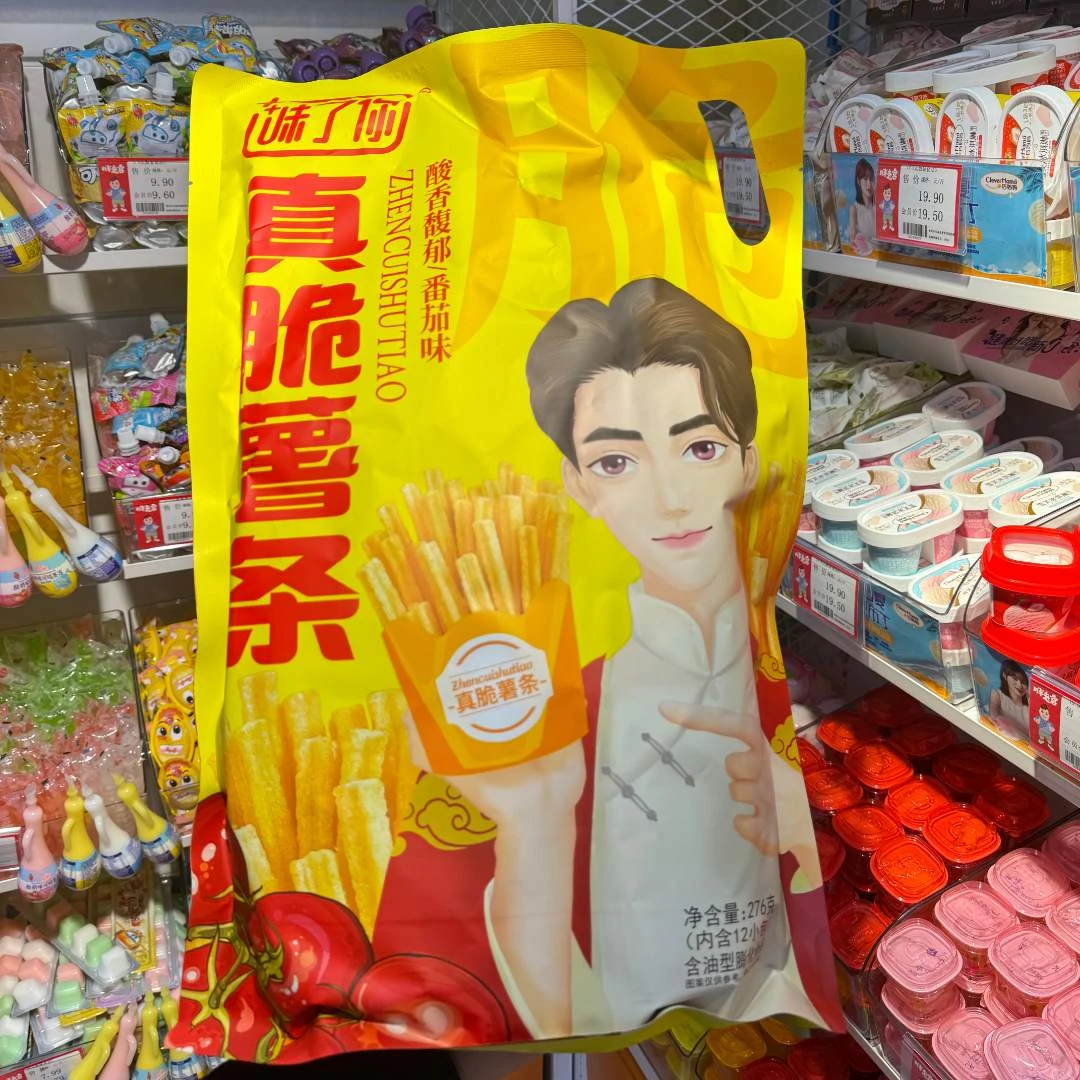 味了你真脆薯条276克X12包（商超）