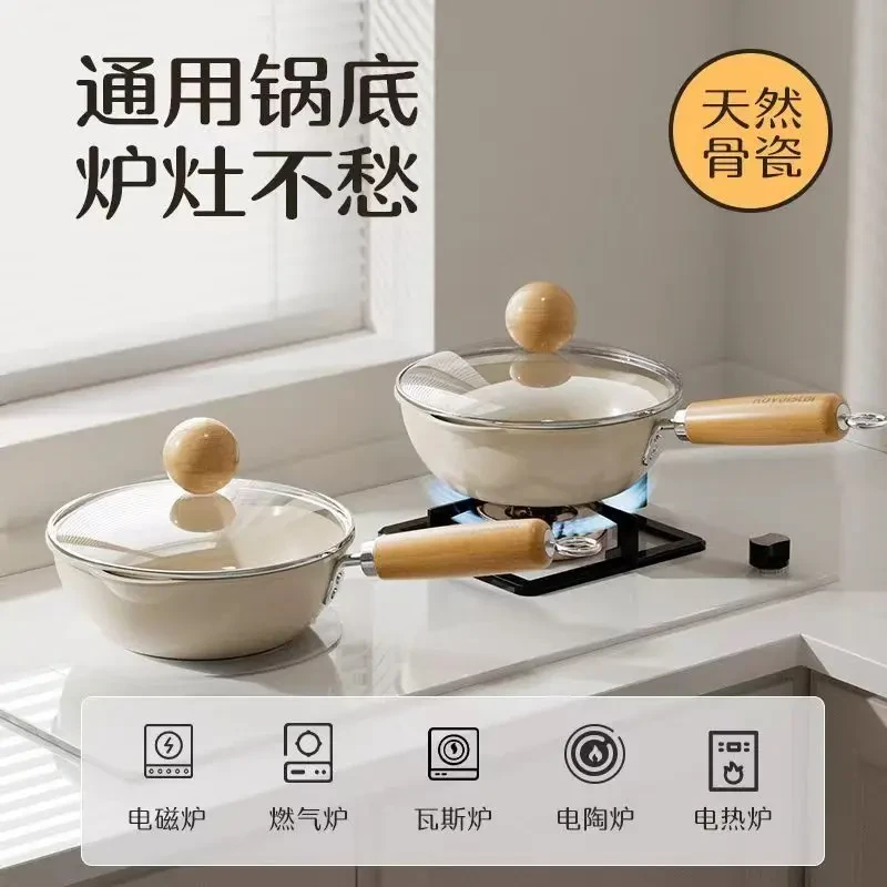 荣事达陶瓷小炒锅家用炒菜锅平底锅一人食电磁炉灶通用骨瓷不粘锅