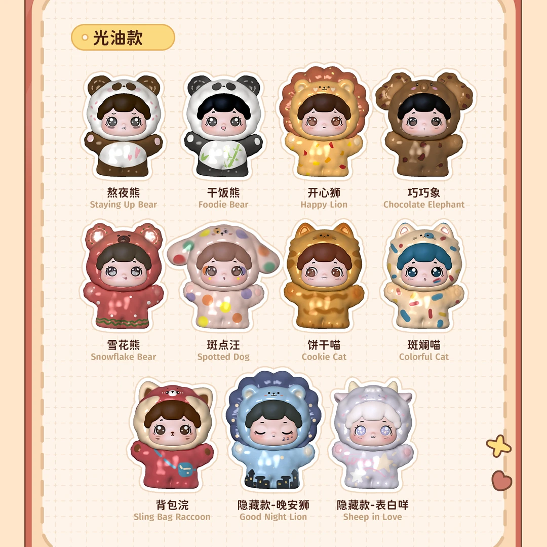 【拆盒】2.0版本抱抱宠物店系列盲盒萌粒