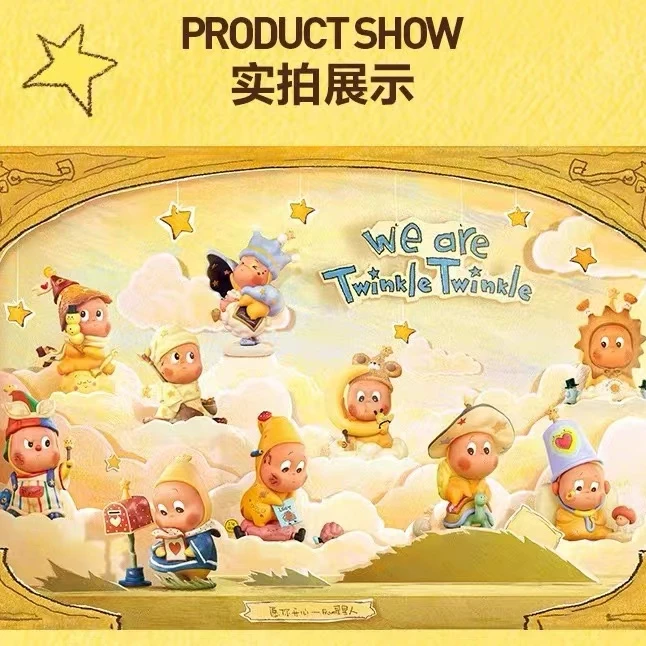 【拆盒】我们都是星星人系列盲盒手办潮玩摆件