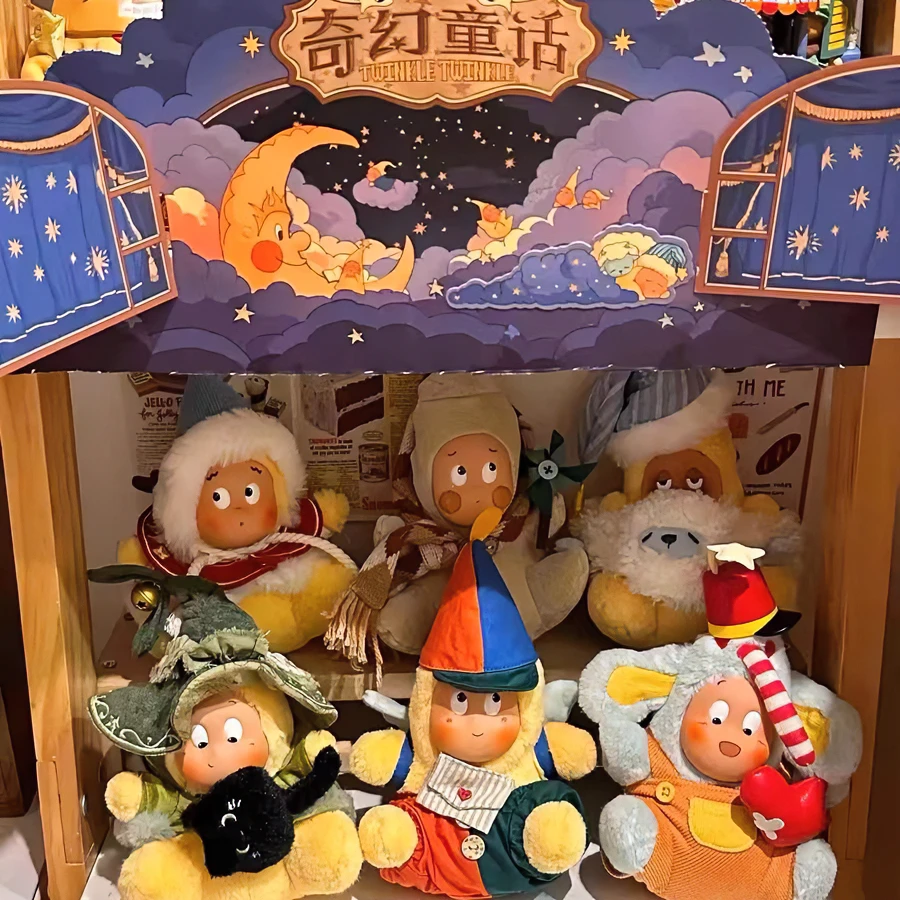 【拆袋】星星人奇幻童话系列潮玩毛绒盲盒可爱女生礼物公仔手办