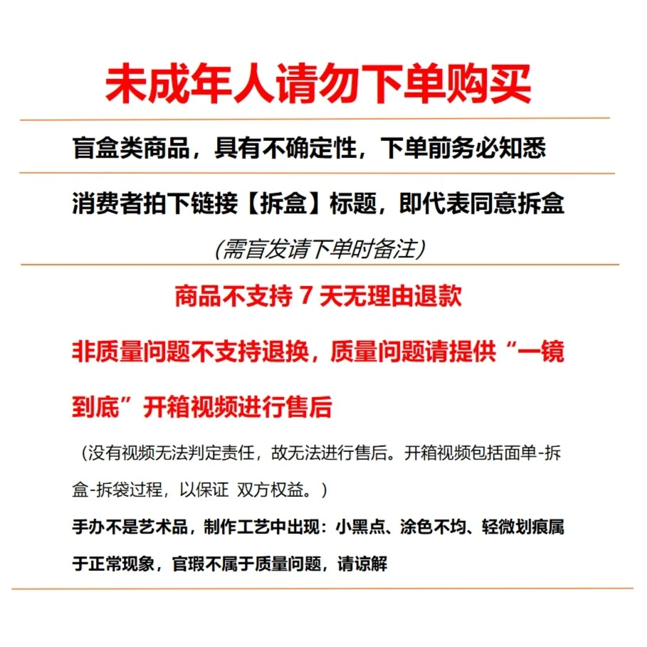 【拆盒】马卡龙坐坐系列搪胶脸毛绒公仔盲盒