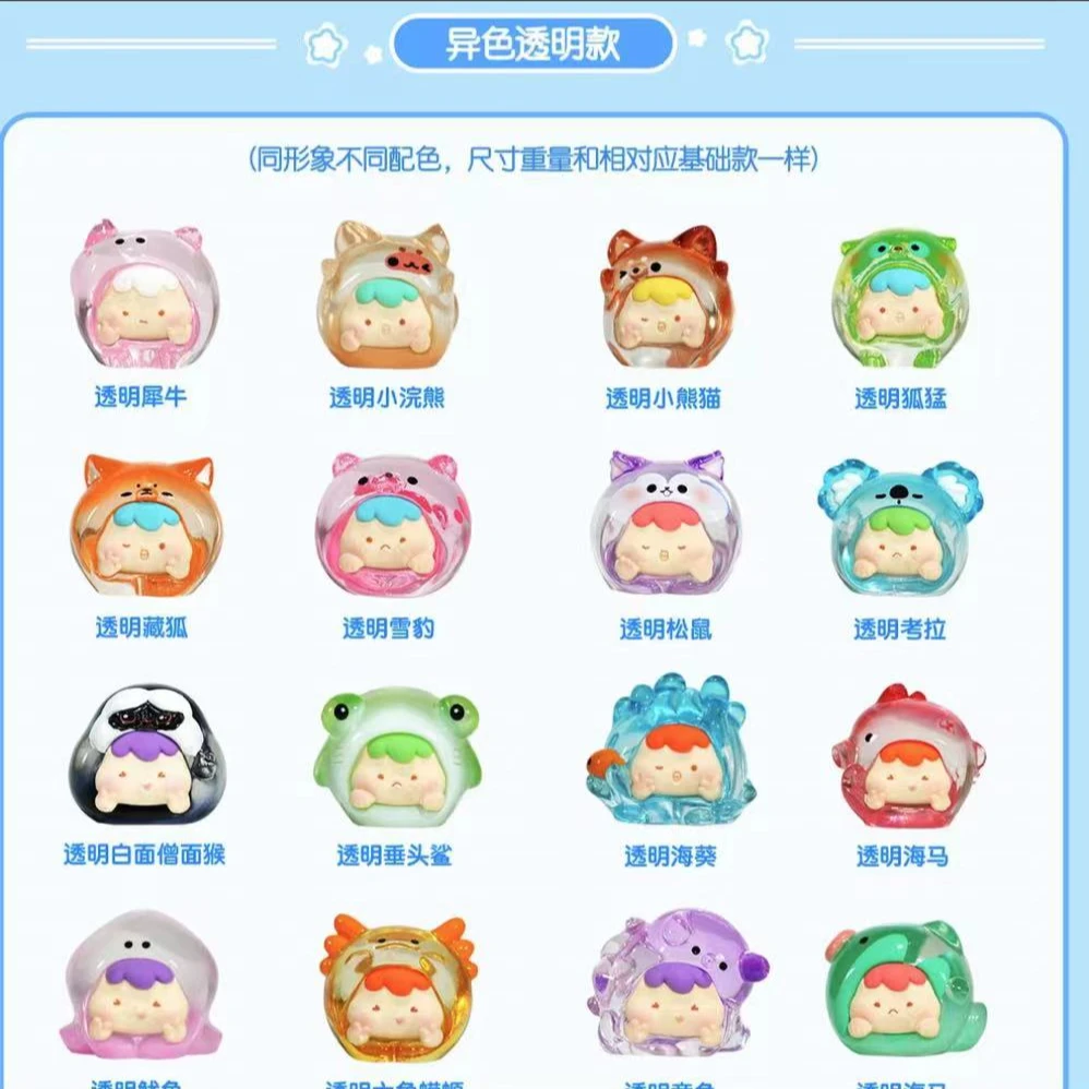 【拆盒】崽崽乐园萌粒系列盲盒盲袋可爱潮玩摆件
