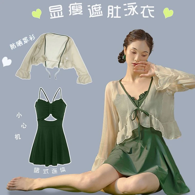 泳衣女纯欲风遮肚显瘦保守裙连体长袖2023新款时尚海边泳装两件套