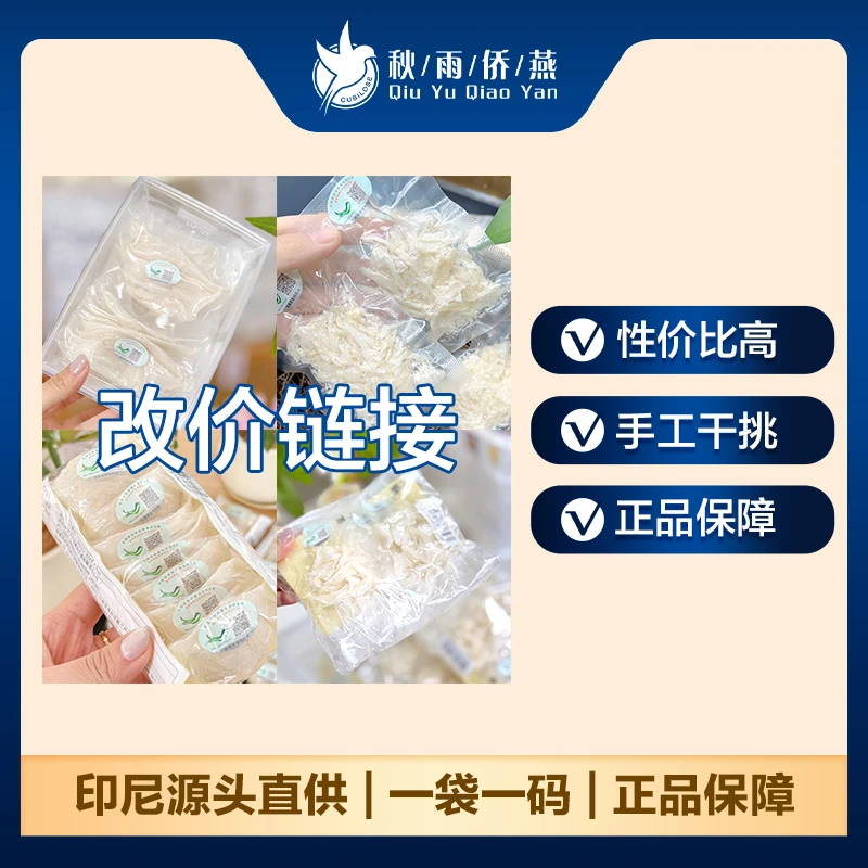【直播改价款】混合肉条100克