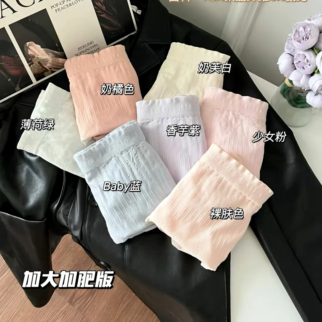 小爱家* 柔软亲肤加肥加大内裤 七条装