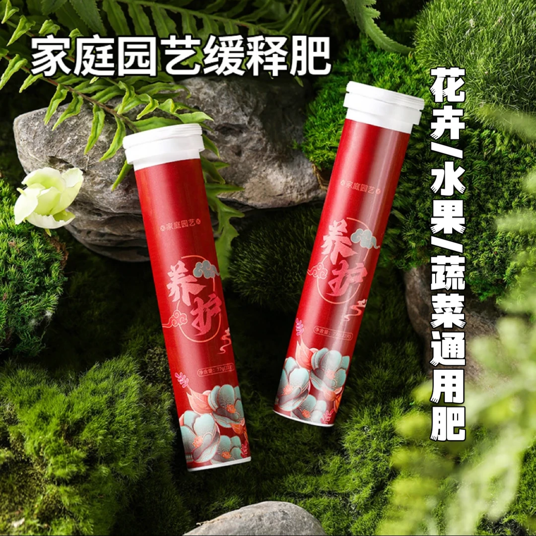 【厂家直销】绿叶养根保花多促进适用均衡通用型调节家庭颗粒元素