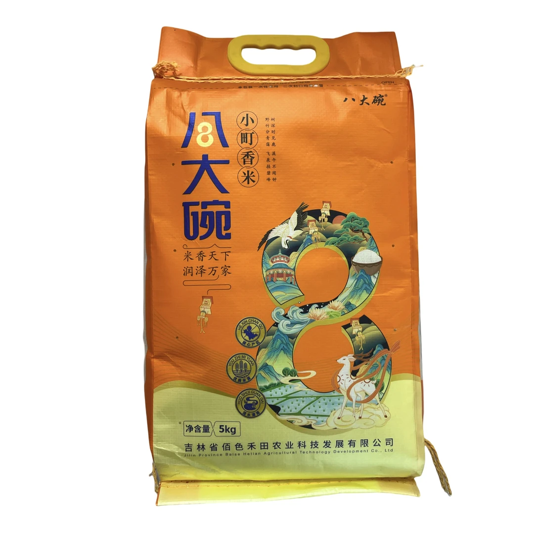 八大碗10斤东北大米小町香米（新米）