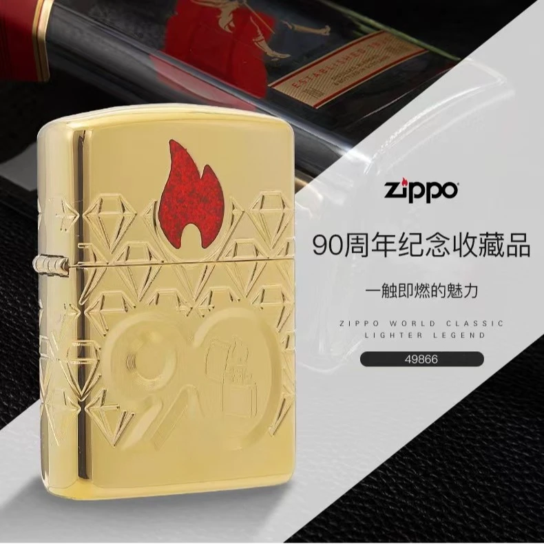 ZIPPO正品打火机美版C22年度49866-90周年纪念亚太版TC9901QT