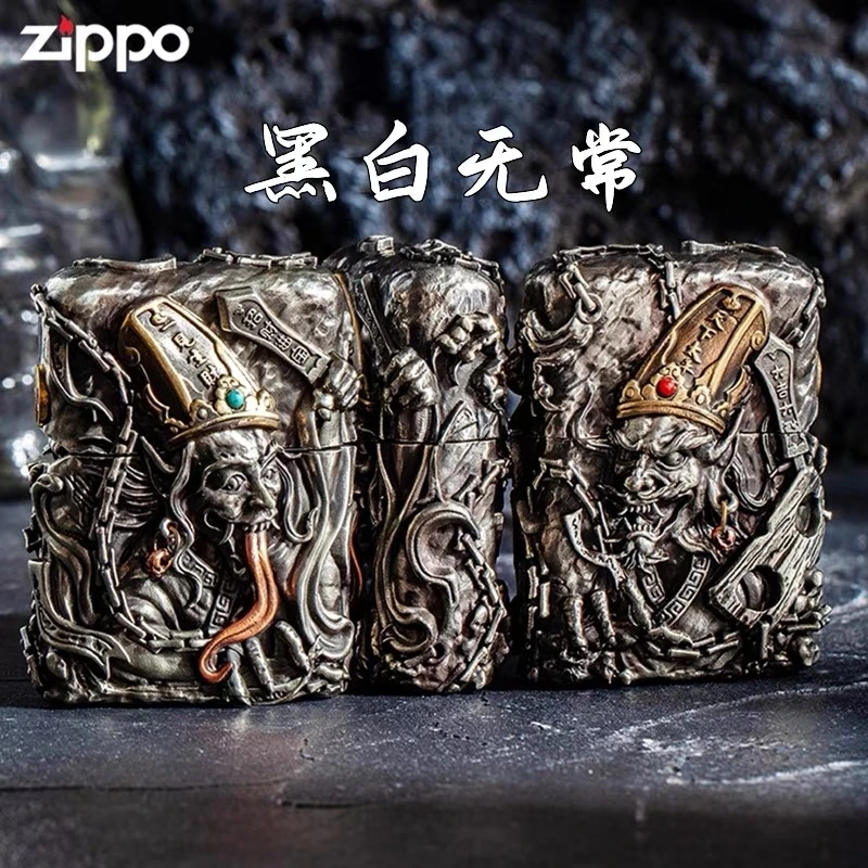 ZIPPO/之宝打火机/黄铜套甲-黑白无常-藏银重甲-国潮-DYJ1