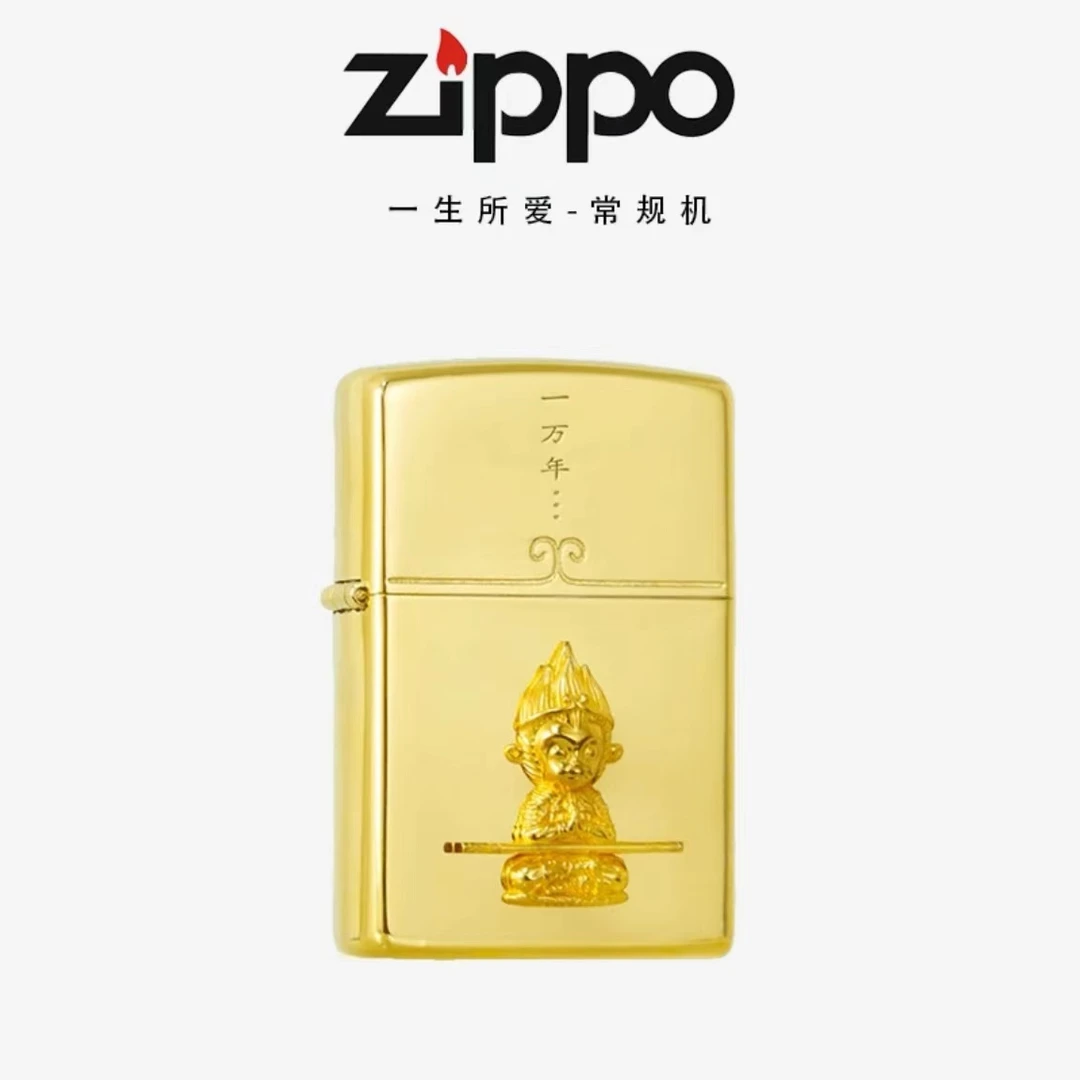 ZIPPO打火机【520告白季】18K镀金意中人一生所爱防风DYJ1