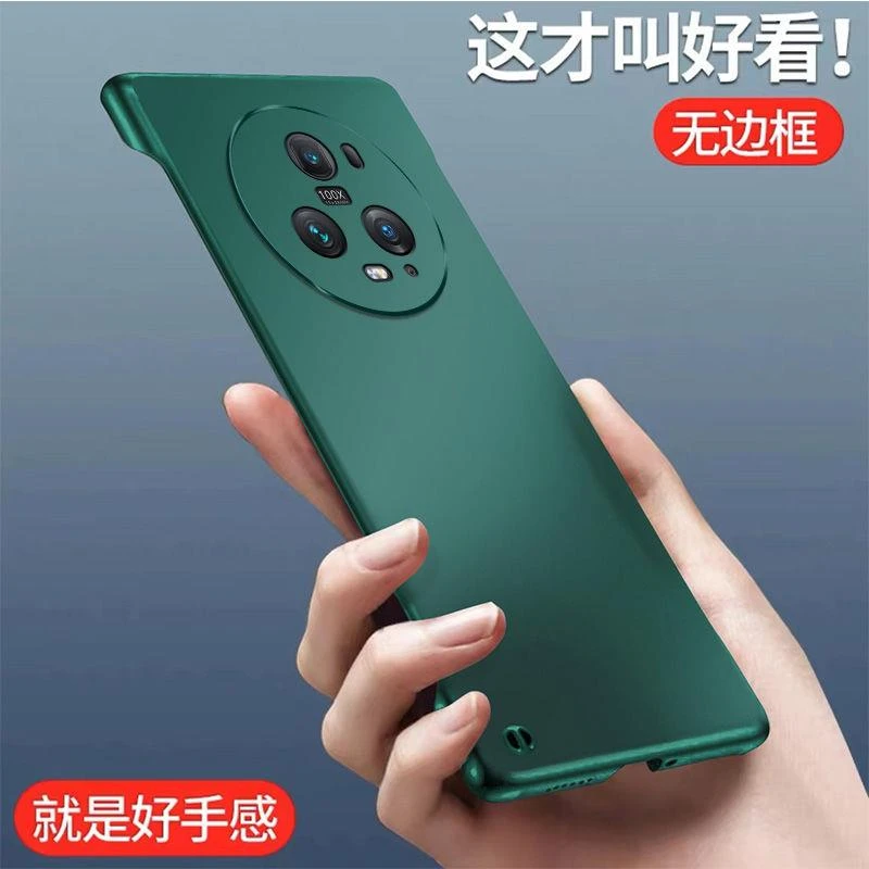 华为荣耀Magic5Pro手机壳新款磨砂哑光无边框超薄半包散热防摔壳