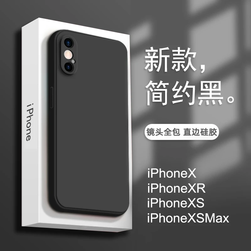 适用于苹果x手机壳新款黑色iphonexs max硅胶全包防摔xs网红高端x