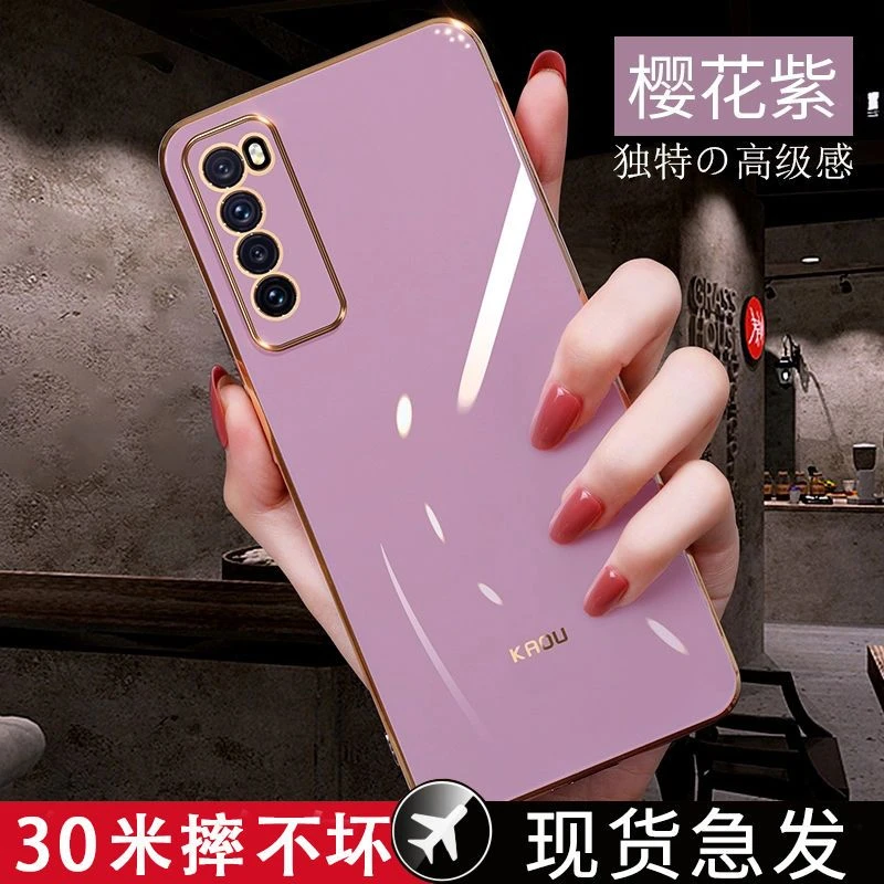 华为Nova7手机壳Nova7Pro新款全包防摔套女款网红软壳nowa硅胶por