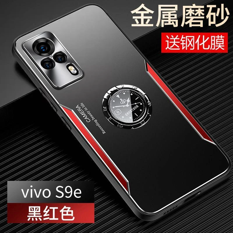 vivoS9e手机壳V2048A金属磨砂vivoV2048A男款磁吸防摔vivis高颜值
