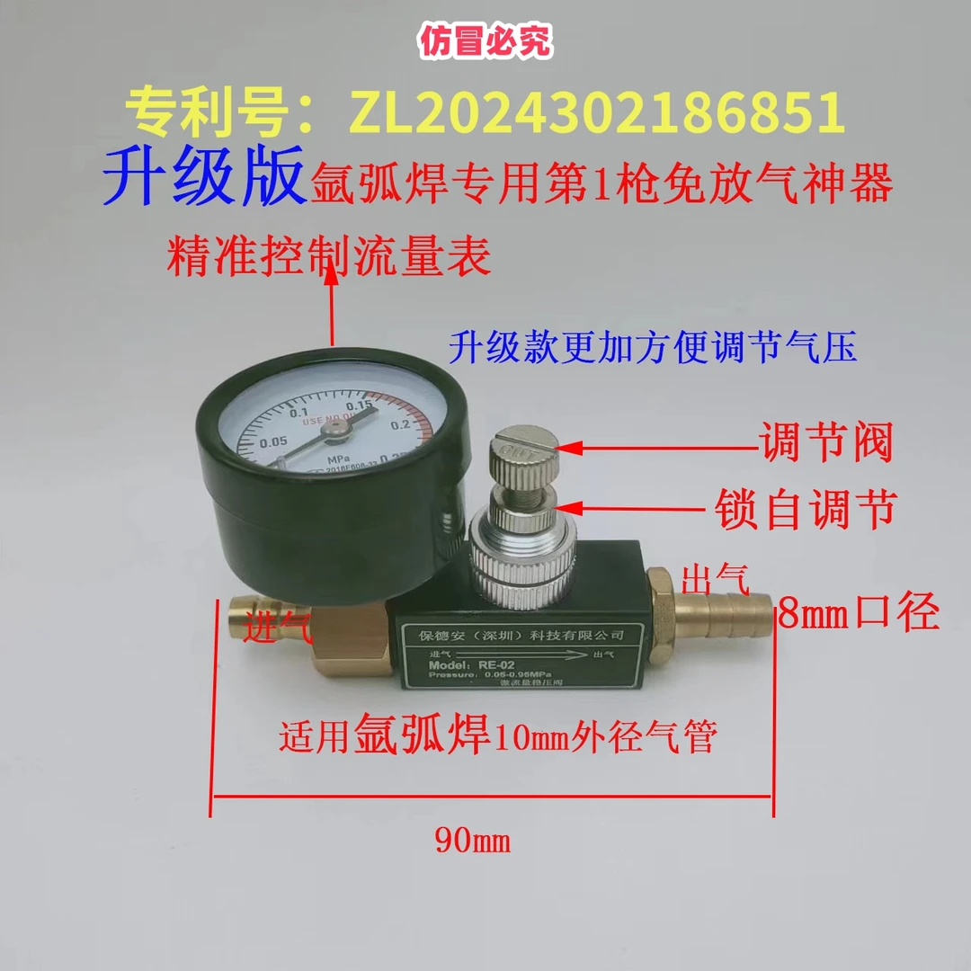 氩弧焊专用节气阀纯铜排气阀氩弧10*6气管专用焊机标准
