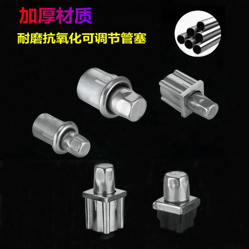 不锈钢调节脚可调节脚塞厨具底脚可调节方管圆管桌脚茶几塑料堵头