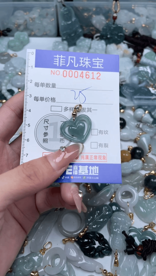 【闪购商品】翡翠颈饰未镶嵌000...4612