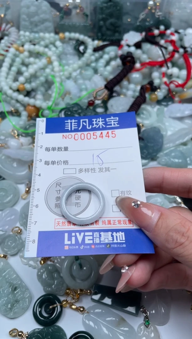 【闪购商品】翡翠颈饰未镶嵌000...5445